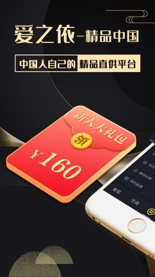 國(guó)風(fēng)匯最新版1