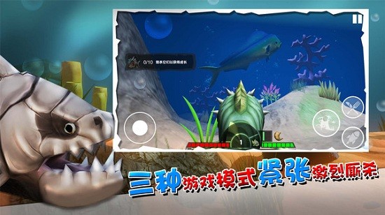 海底大廝殺手游 v1.0.0 安卓版 0