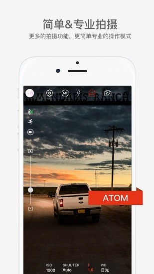 snoppa隨拍app snoppa隨拍安卓下載