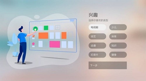 當貝桌面影視版去廣告 v1.2.0.4 安卓版 0