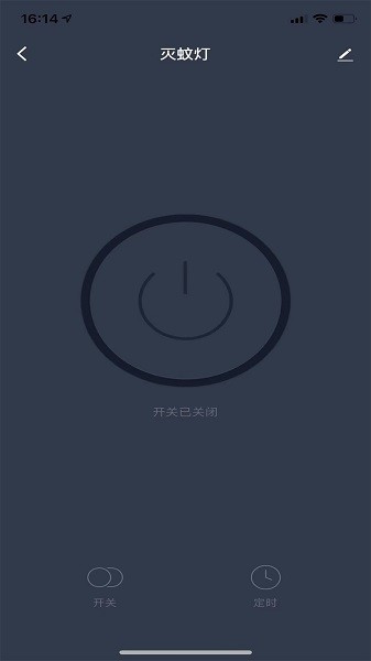 金赫智能家居官方版 v1.0.0 安卓版 2