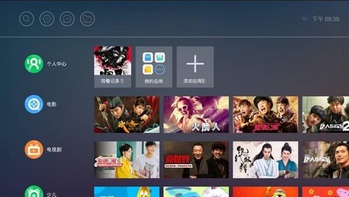 當貝旗艦桌面最新版 v1.0.1 安卓版 0