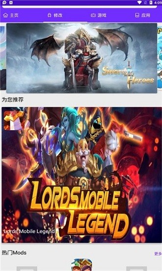 acmarket lite版 v4.3.0 安卓版 0