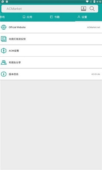 acmarket lite acmarket lite app