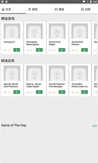 acmarket lite版 v4.3.0 安卓版 2