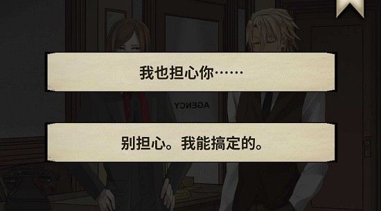 酒傾愁不來漢化版 v1.9.7 安卓版 0