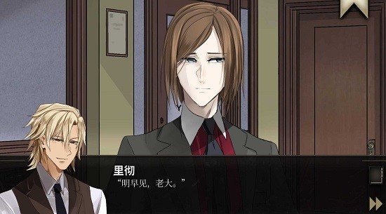 酒傾愁不來游戲下載