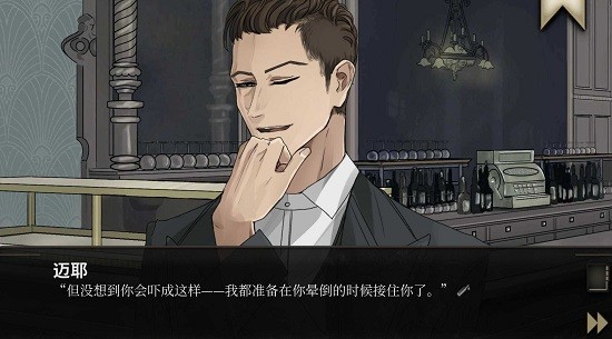 酒傾愁不來漢化版 v1.9.7 安卓版 3