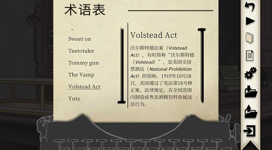 酒傾愁不來漢化版 v1.9.7 安卓版 2