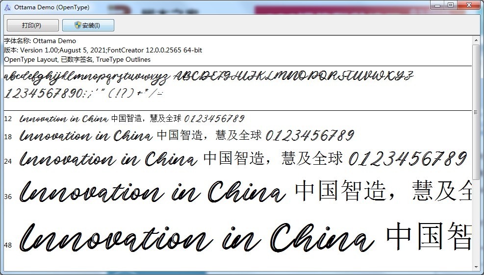 ottama英文字體  0