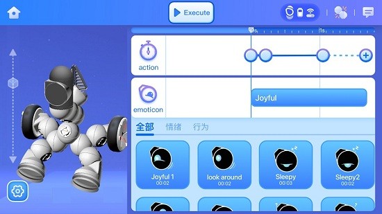 clicbot機(jī)器人 v2.6.12 安卓版 1