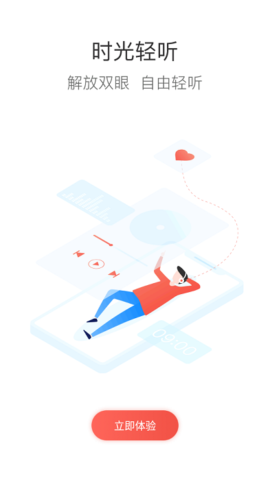 馬鋼網(wǎng)絡(luò)大學(xué) v7.0.9 安卓版 1