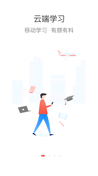 馬鋼網(wǎng)絡(luò)大學(xué)手機app下載