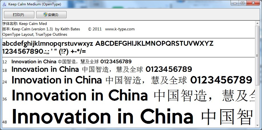 keep calm ttf 免費(fèi)版 0