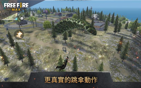 自由開火max最新版 自由開火max手游