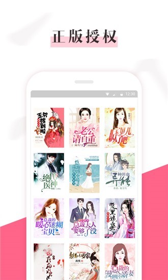 櫻桃免費小說最新版 v1.0.1 安卓版 1