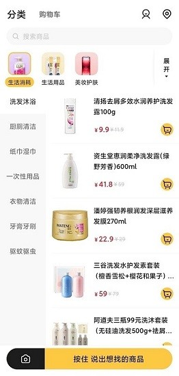 十分到位官方版 v0.0.7 安卓版 0