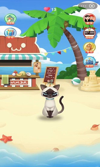 抖寵app最新版 v1.28 安卓版 2