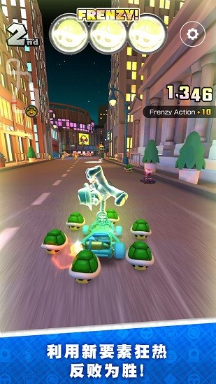 馬里奧賽車(chē)tour叢林巡回賽(Mario Kart) v2.10.1 安卓最新版 1