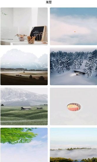 深海情緒減壓app v1.3 安卓版 0