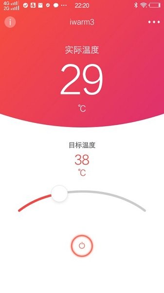 iwarm3app v3.8.3 最新版 0