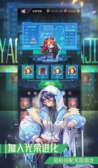少女无敌最新版 少女无敌手游下载