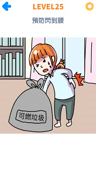 坏坏橡皮擦 坏坏橡皮擦下载