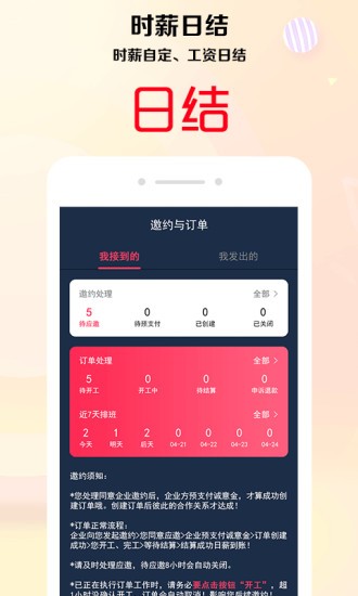 抖媽媽app v1.0.2 安卓版 3