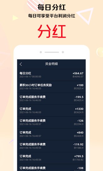 抖媽媽app v1.0.2 安卓版 2