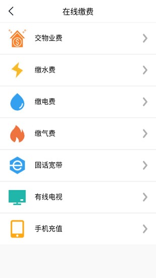 團(tuán)萬家業(yè)主 團(tuán)萬家業(yè)主app