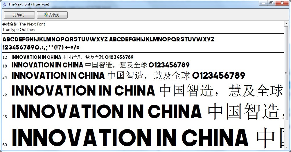 the next font ttf版 0