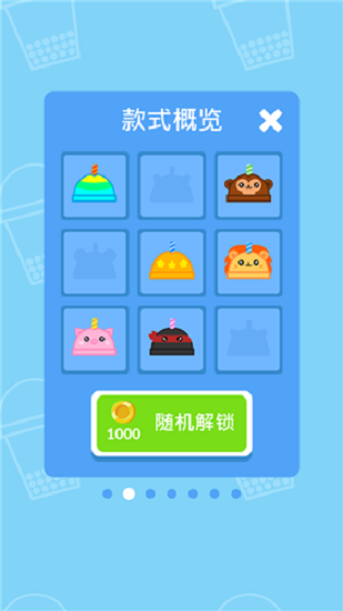 茶藝大師 v1.0.1 安卓版 0