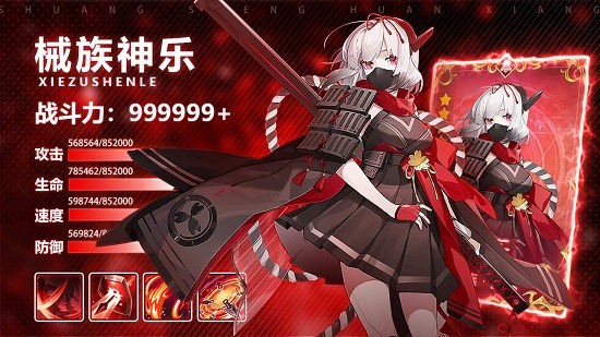 幻想連結(jié) 幻想連結(jié)手游