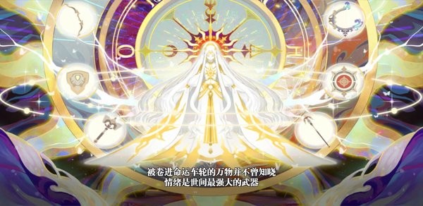 戰(zhàn)靈之刃 v0.1.3 安卓版 1