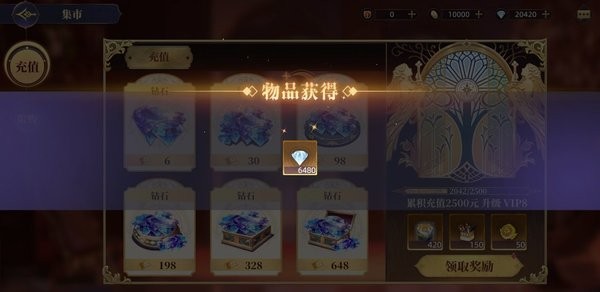 戰(zhàn)靈之刃 v0.1.3 安卓版 2