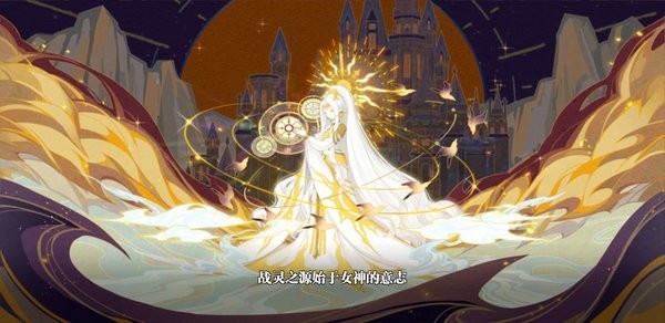 戰(zhàn)靈之刃游戲