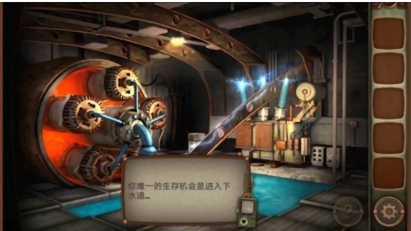 機械都市大逃生手游 v1.31 安卓版 0