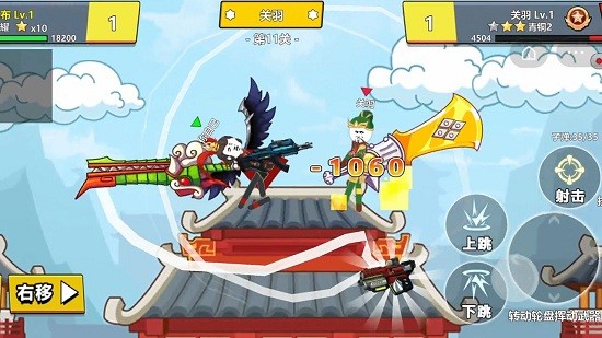 三國吃雞王者游戲 v1.1 最新安卓版 3