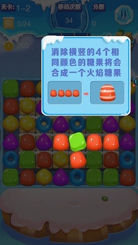 海底大消除游戲 v1.0 安卓版 3