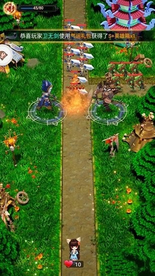 守塔我最牛免費版 v1.7.0 最新版 0