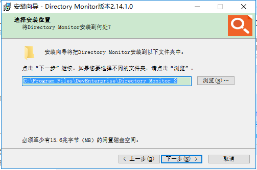 directory monitor directory monitor客戶端