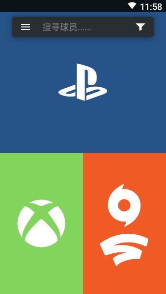 fifa22futbin v9.4 安卓版 1