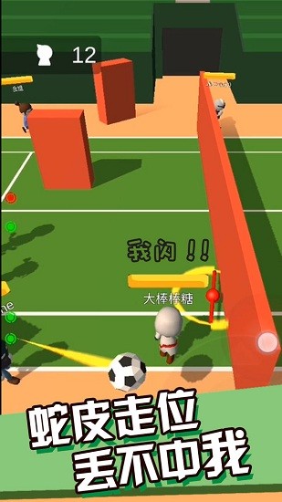 丟丟樂游戲 v0.1 安卓版 1