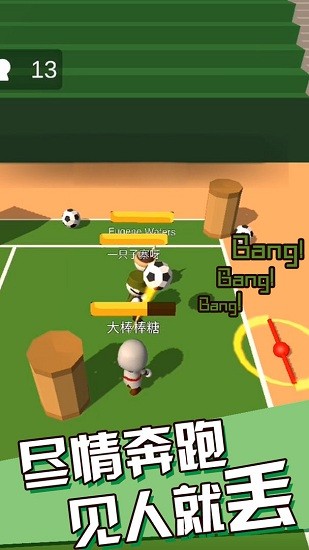 丟丟樂游戲 v0.1 安卓版 3