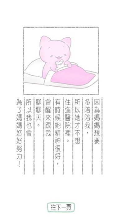 神呐请帮帮我游戏下载 神呐请帮帮我手游下载