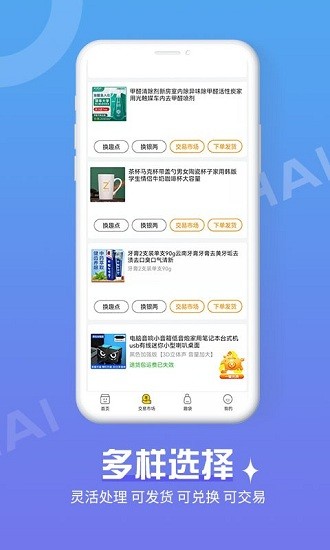 魔拆app v1.0.10 安卓版 0