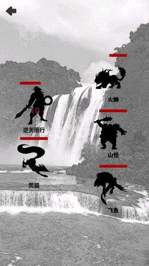 影子修仙模擬器游戲 v4.8.3 安卓版 1