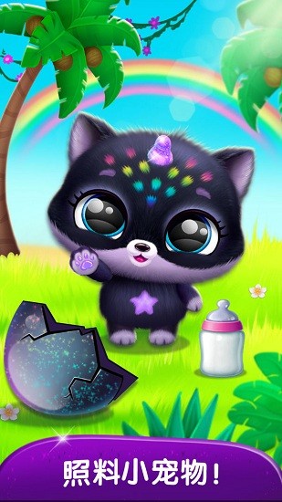 精灵梦幻岛 精灵梦幻岛手游