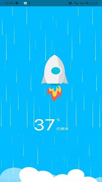 超級安全大師2022最新版 v1.0.2202070.0 安卓版 2