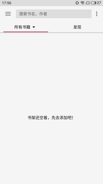 小豬閱讀手機版 v1.3 安卓版 0